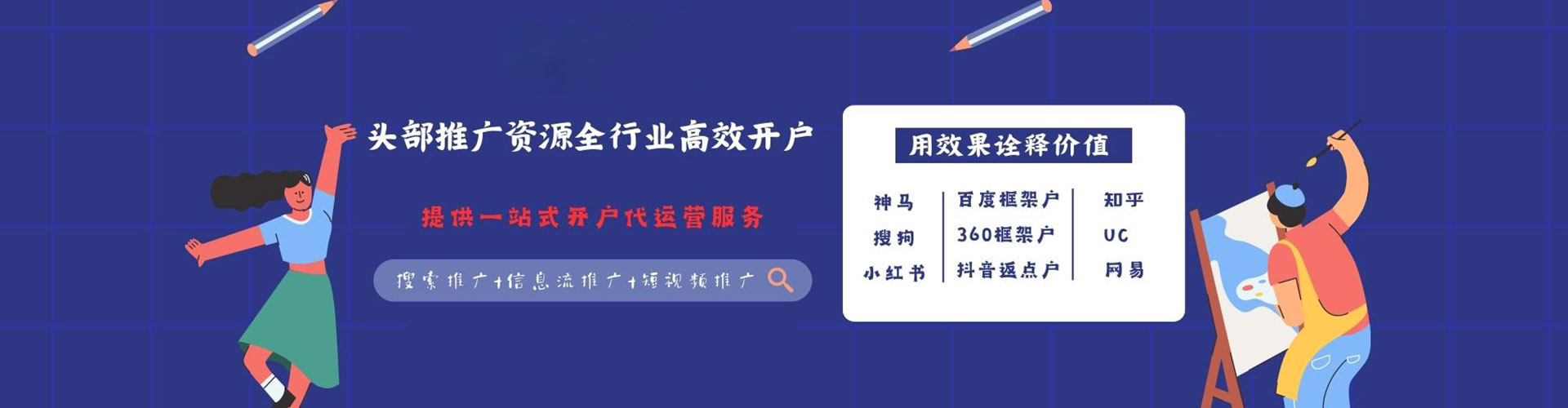 汉阴朋友圈信息流